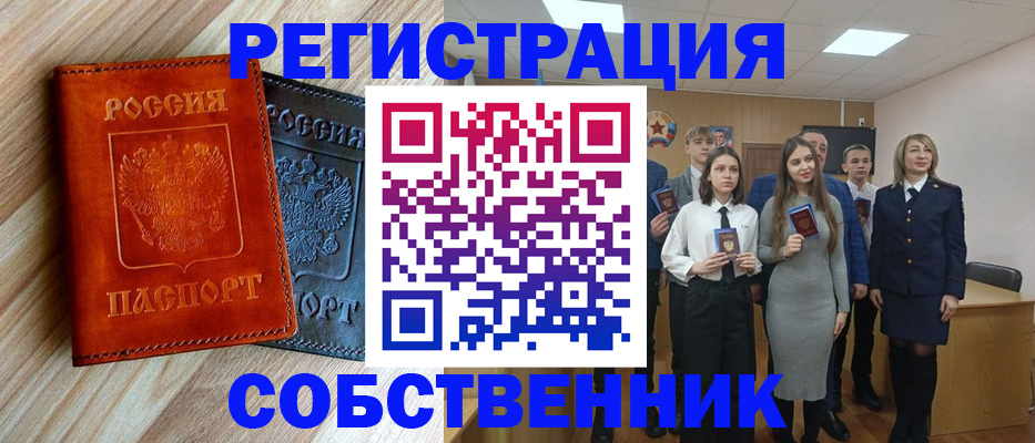 временная регистрация гарантия в Губкинском
