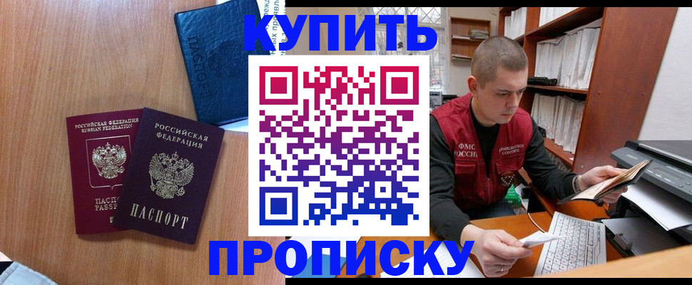 регистрация для школы в Губкинском